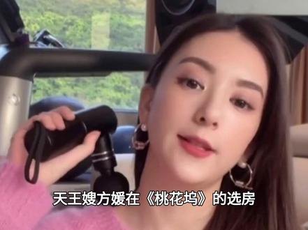 方媛小牌大耍?要求住单间让9个人用一个洗手间,众人表情好精彩#方媛#桃花坞#徐志胜#袁咏仪#娱乐评论大赏