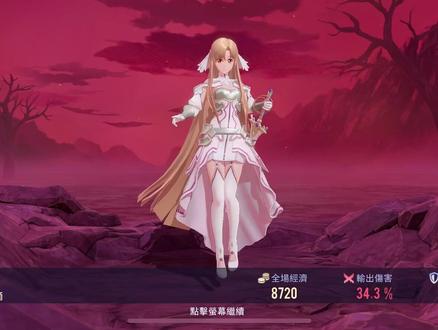 教你怎么玩刀锋宝贝#荆轲#亚丝娜#传说对决 #aov