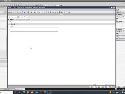西门子博图,利用全局库实现FB块等数据的重复利用,变废为宝 #自动化 #plc #智能制造 #编程