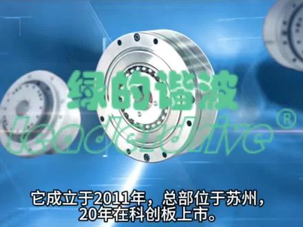 一天研究一家上市公司:绿的谐波 2026年最新基本面分析 #人形机器人 #减速器 #行星滚柱丝杠 #投资 #股民