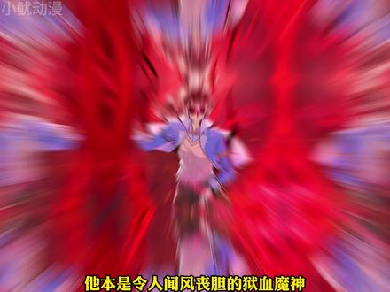 骁勇善战的绝世杀神，却遭众人冷眼相待 #漫画解说 #二次元 #漫画推荐