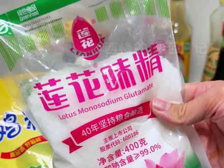 🔵掌握调料的底层逻辑✨做饭突然变好吃了 #做饭小技巧 #调味料 #做饭 #青年创作者成长计划