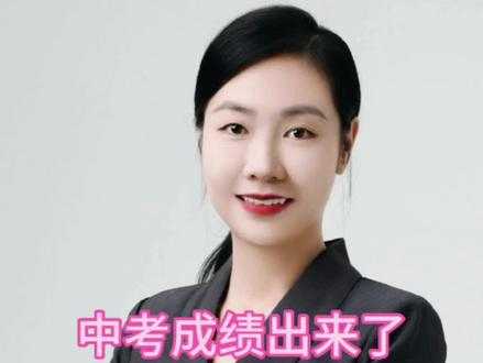 漳州中考成绩出来了!市状元花落在闽师大附中:曾韩钰。你家初中准备摇哪里?闽师大附属龙溪学校有考虑吗?评论区聊聊。#福建漳州 #家长必读 #中考成绩 #闽师大附中 #2023中考分数录取线