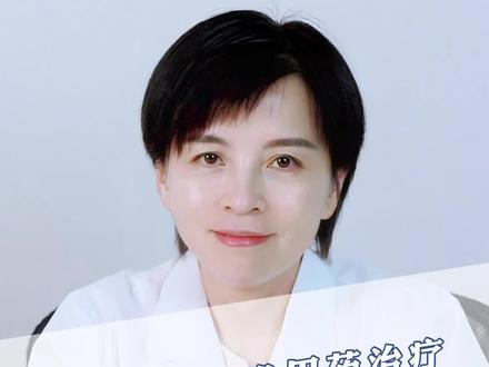 #雄激素性秃发 用药物治疗,生发区域有没有差别呢?#非那雄胺,#米诺地尔酊 #毛囊 萎缩#发际线 #医学科普 #掉发