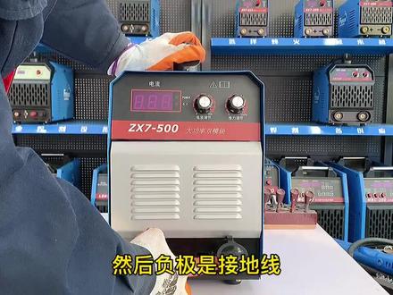 ZX7-500 双模块工业级焊机,中天钢铁首选焊机 #焊机 #电焊机 #上海烽火焊机 #中天钢铁 #欧力佳五金机电