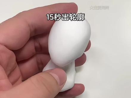 本人捏泥人起稿方法之一 我是这么玩粘土的#手工 #手艺人 #超轻粘土 #粘土教程 #一学就会系列