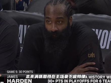 骑士94:115不敌活塞拖入抢七,登哥G7放开抡吧!这两轮系列赛已经证明了自己,最后这锅不能再背#哈登 #骑士活塞抢七
