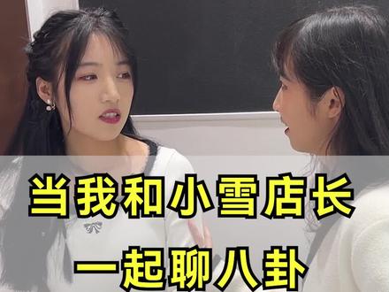 @小雪店长 你的店开的时候,记得喊我哦#手机回收