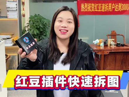 卡扣式不锈钢壁龛不用画三维也能一键拆图 #红豆插件 #钣金折弯加工 #钣金 #不锈钢壁龛 #钣金设计