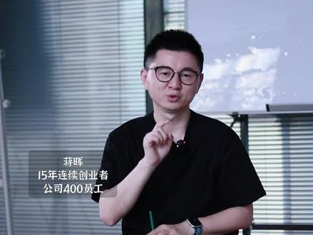 最牛的互联网公司是Tik Tok,你知道第二名是谁吗?#聊电商