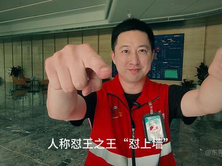 据说你是七省文状元“对穿肠”?在下在职安全员“怼上墙”特意来会一会你!喂,对个对子你吐血作甚???#应急科普 #搞笑视频 #应急知识 #对对子 @抖音小助手 @应急管理部 @中国应急 @国家应急广播