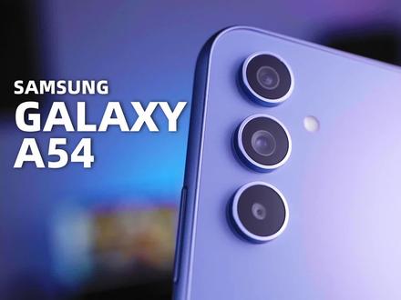 像三星Galaxy A54这样定位中端的三星手机你们会喜欢吗#三星手机 #三星A54 #中端机