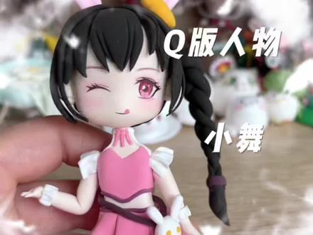 #创作灵感 #超轻粘土手工 #亲子手工 斗罗大陆里的小舞,喜欢的举个手