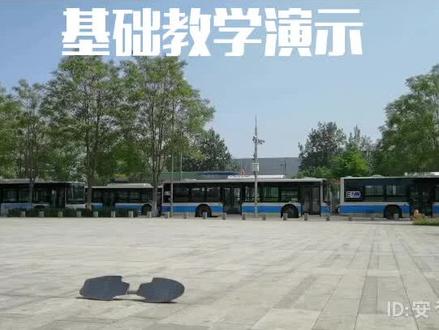 游龙板/蛇板 基础教学演示#一起滑板 #一键上热门