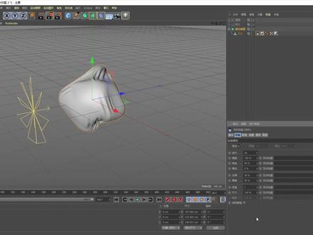 C4D模型小练习(2)——流动的布料 #c4d教程#建模