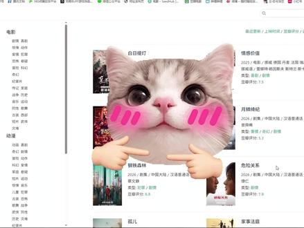 宝藏资源站,哪里找电影看~ #追剧必备 #追剧神器 #电影