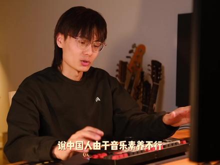 水仙斗活佛《结婚记》:伟大生活的流水账。#音乐推荐