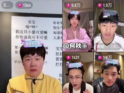 普通话第二期他又来了@何秋亊 #何秋亊 #土豆 #王麻衣 #非常打扰 #何铮