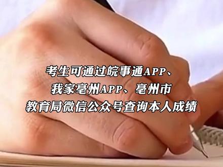 遼寧省中考成績查詢_中考成績查詢系統(tǒng)入口遼寧_遼寧省中考成績怎么查詢