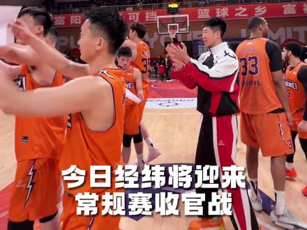 今晚19:30 主场对阵上海玄鸟 #杭州经纬 #NBL #篮球