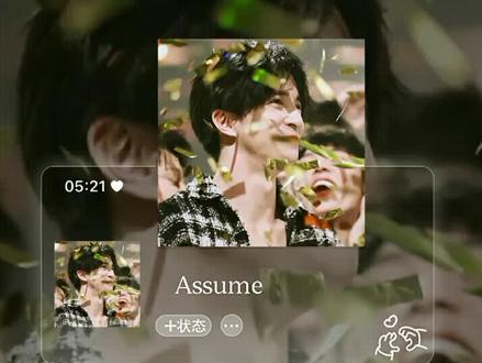 你要问我为什么喜欢他,我也说不出来,就是很喜欢#一眼沦陷 #薛之谦头像 #头像分享 @抖音小助手 @抖音热点