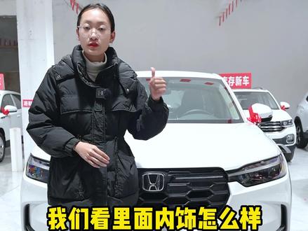 本田HRV 原来性价比这么高!#汽车 #汽车人共创计划 #dou是好车 #同城热点 #拖鞋哥汽车