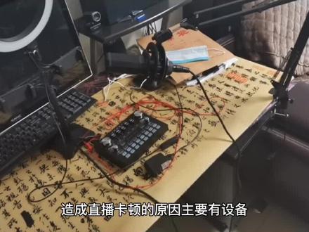 杭州绍兴直播网络设备 宽带 技术解决方案