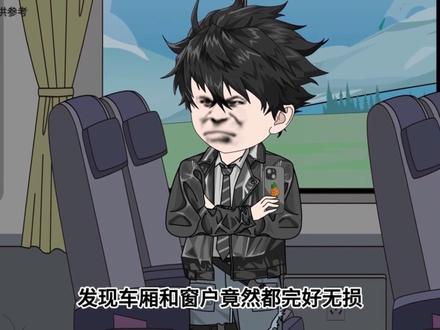 第1集:列车怪谈 #原创动画 #二次元 #沙雕动画