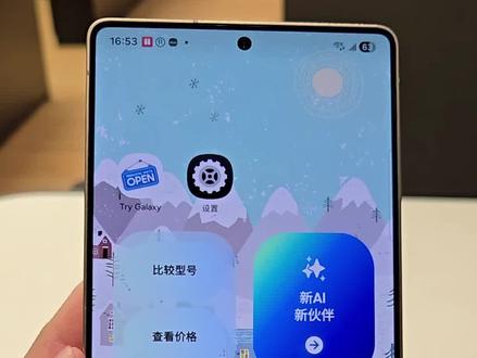 如何开启三星手机的全天候息屏显示功能#三星手机#三星#玩机技巧#手机使用技巧 #技巧分享