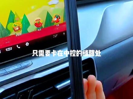 车的中控有异响,只需要一条密封条,隔音降噪,还可以防止小物品掉落 #汽车好物 #汽车用品 #密封条 #中控台密封条 @DOU+小助手