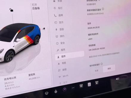 特斯拉终于可以语音唤醒啦#特斯拉 #创作者中心 #创作灵感