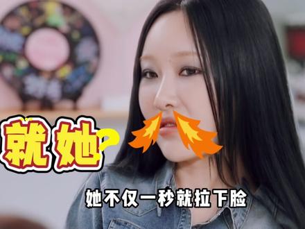 集体阴阳搞小动作! 今年恋综流行脚底板? #辜锐 #吴嘉玮 #好友好友爱3 #恋综 #影娱热点团