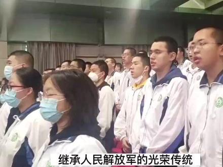 乌鲁木齐八一中学高2023届高考百日誓师大会
