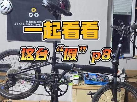 小白需谨慎,不懂可以多问 #折叠车定制 #折叠车改装 #折叠车 #折叠车组装 #刚需玩车小刘