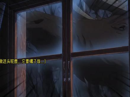 《无敌本能》 #二次元 #动漫推荐 #国漫 #原神