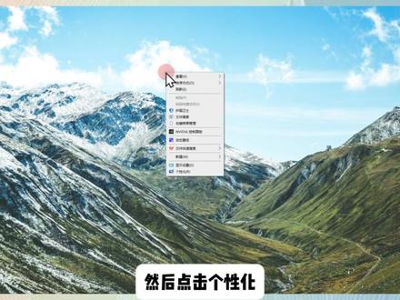 电脑自动跳出来的屏保怎么关 可以在屏幕保护程序设置中关闭
