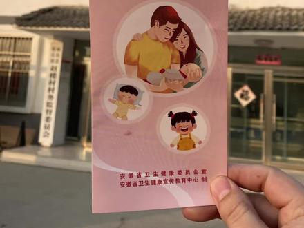 育儿补贴正在加快发放,你的到账了吗?#育儿补贴 #育儿补贴新政策 #村干部