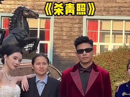 《爱情睡“懵”了》花絮#方圆 #阿爆#方头明#coke #拍摄花絮