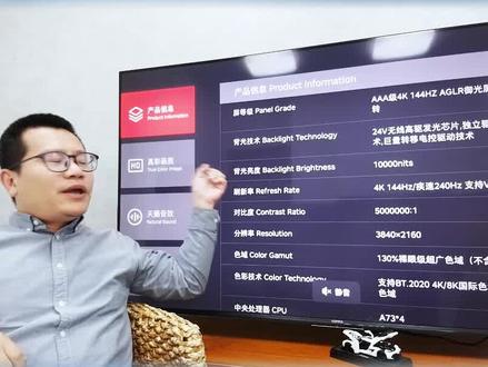 避坑!电视画质主要靠哪几个参数? #电视画质 #选购电视 #电视品牌推荐 电视画质主要靠哪几个参数?#康佳电视