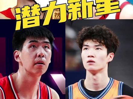 CBA十大未来新星!他们本赛季都表现出色,而且年纪轻轻,未来可期呀。#CBA #CBA季后赛 #CBA热门 #辽宁男篮 #广东宏远