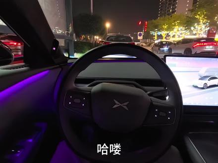 26款M03续航实测 2026款小鹏M03(19寸轮毂)国道续航实际体验,出发前cltc266公里,实际行驶里程35.1公里,剩余cltc里程234公里,百公里电耗10.2,少了32公里。全程智驾开,空调音乐氛围灯导航正常使用,这个续航表现还可以吗?#小鹏汽车 #小鹏M03 #续航 #智驾 #新能源汽车