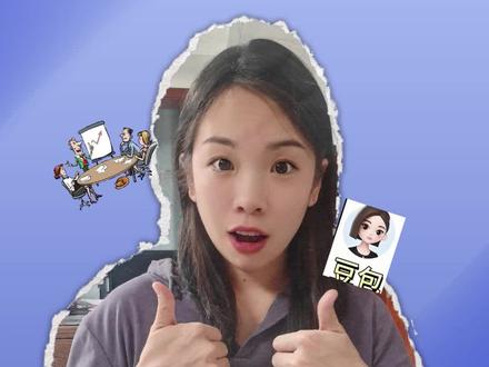 挑战,努力成为豆包高手的第三天。想要豆包帮你炒股吗?#豆包app #AI工具 #AI #AI炒股 #拒绝废话#科普#冷知识#省流