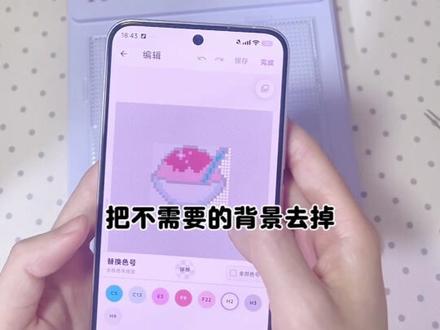谁懂啊 再也不怕数错格子了!? 拼豆界的珍妮机 宝石角拼豆板真的可以去试试!#拼豆 #智能拼豆板 #拼豆日常 #拼豆好物 #拼豆神器
