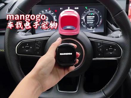 在车里放上这个车搭子,独自开车再也不会孤单无聊了,再也不用羡慕别人的糯米和小爱同学了!#电子宠物 #小爱同学 #nomi #车载电子宠物 #车载好物