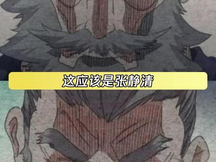 恶人也需要有恶人的救世主#一人之下#无根生#鹅滴神片