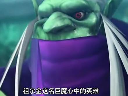 兽人与人类的第二次战争 洛萨牺牲《魔兽编年史卷二》第25集