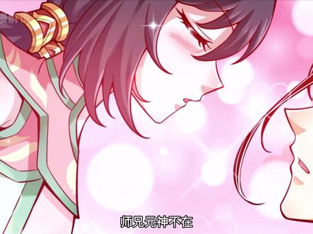 灵娥这是要为所欲为？ #漫画解说 #漫画推荐 #有声漫画