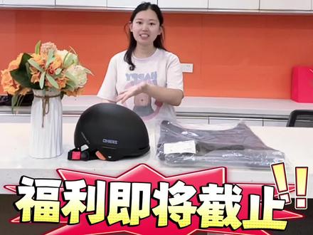 极核AE3 Pro电摩电轻摩,首发福利倒计时!#618#三好学生AE3#买电摩选极核#ZEEHO极核#骑极核真舒服