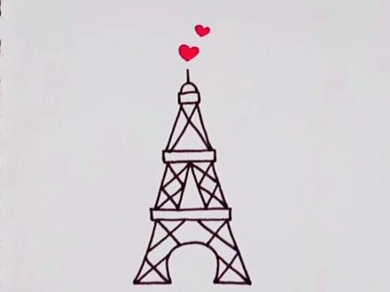 埃菲尔铁塔简笔画@抖音小助手 #十五秒学会一个新技能 #绘画教程 #画个小画 #灵魂画手