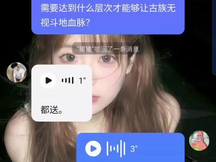 终于到达这里了#斗破苍穹动漫 #斗破苍穹#萧炎成圣@山锦